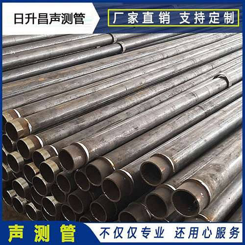 米脂声测管外观质量有哪些要求？